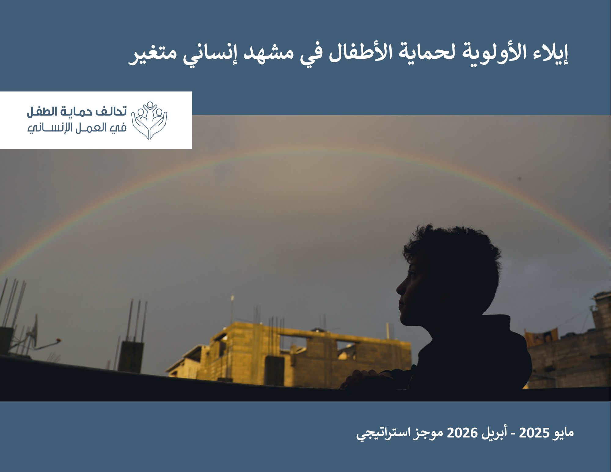 غطاء