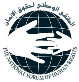National Forum for Human Rights (NFHR)
